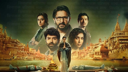 Asur (2020) indijske serije