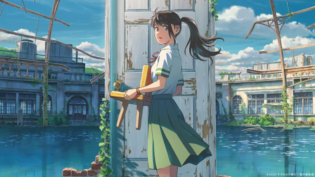 Suzume anime filmovi