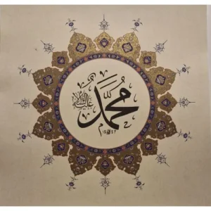 prorok muhamed citati