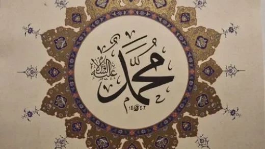 prorok muhamed citati