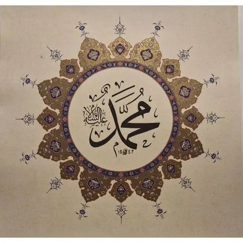 prorok muhamed citati