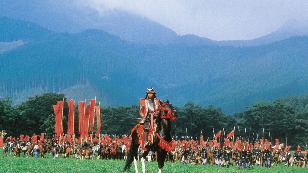 Ran (1985)